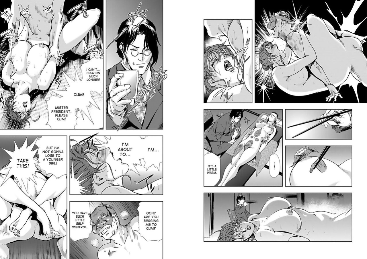 [Misaki Yukihiro] Nikuhisyo Yukiko VOL 1 - 45