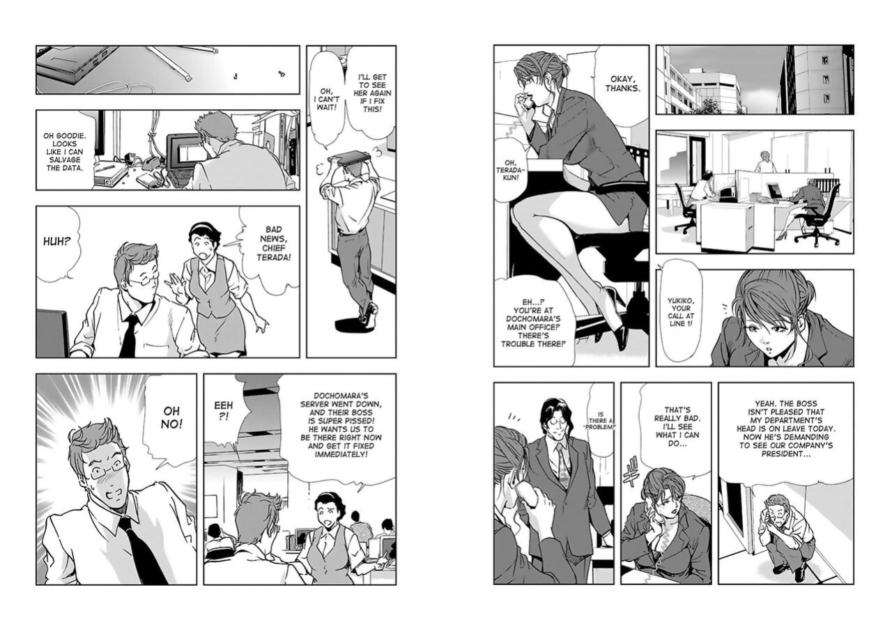 [Misaki Yukihiro] Nikuhisyo Yukiko VOL 1 - 45