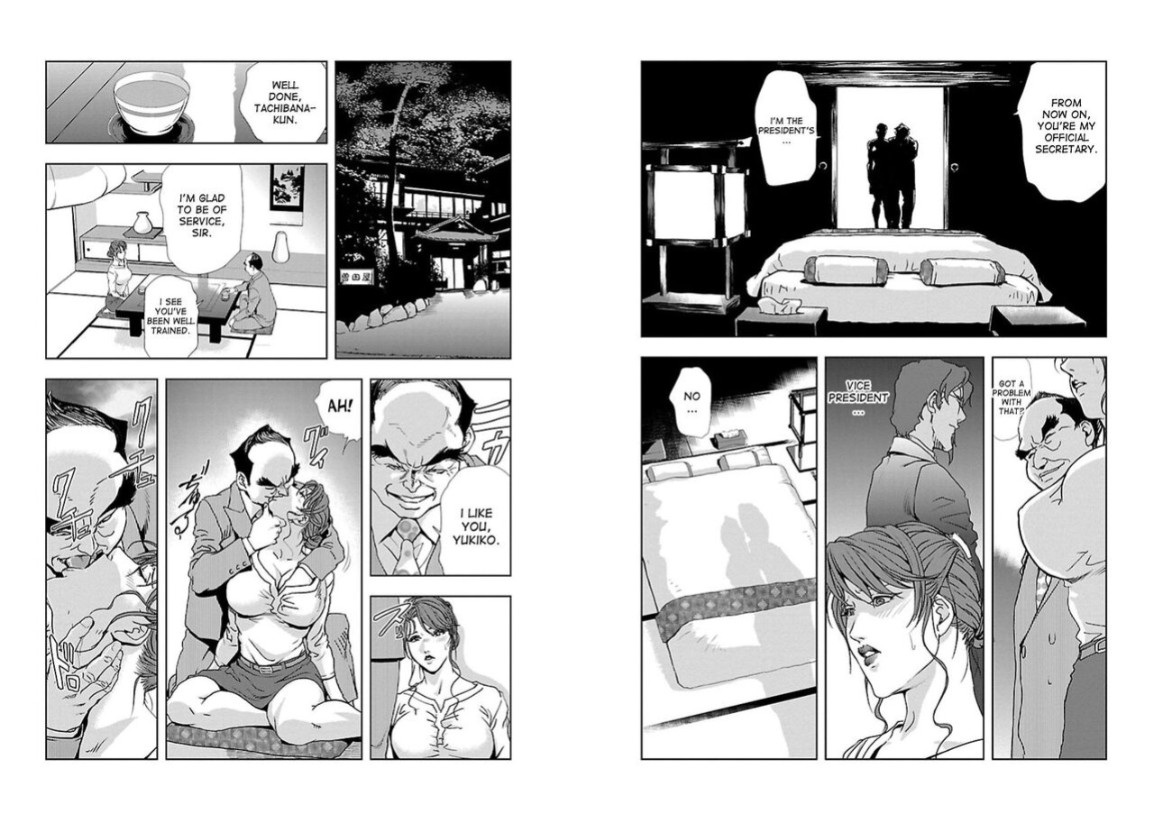 [Misaki Yukihiro] Nikuhisyo Yukiko VOL 1 - 45