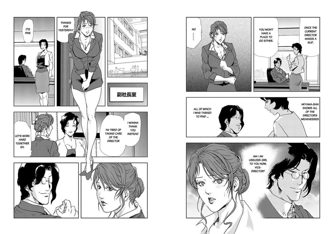 [Misaki Yukihiro] Nikuhisyo Yukiko VOL 1 - 45