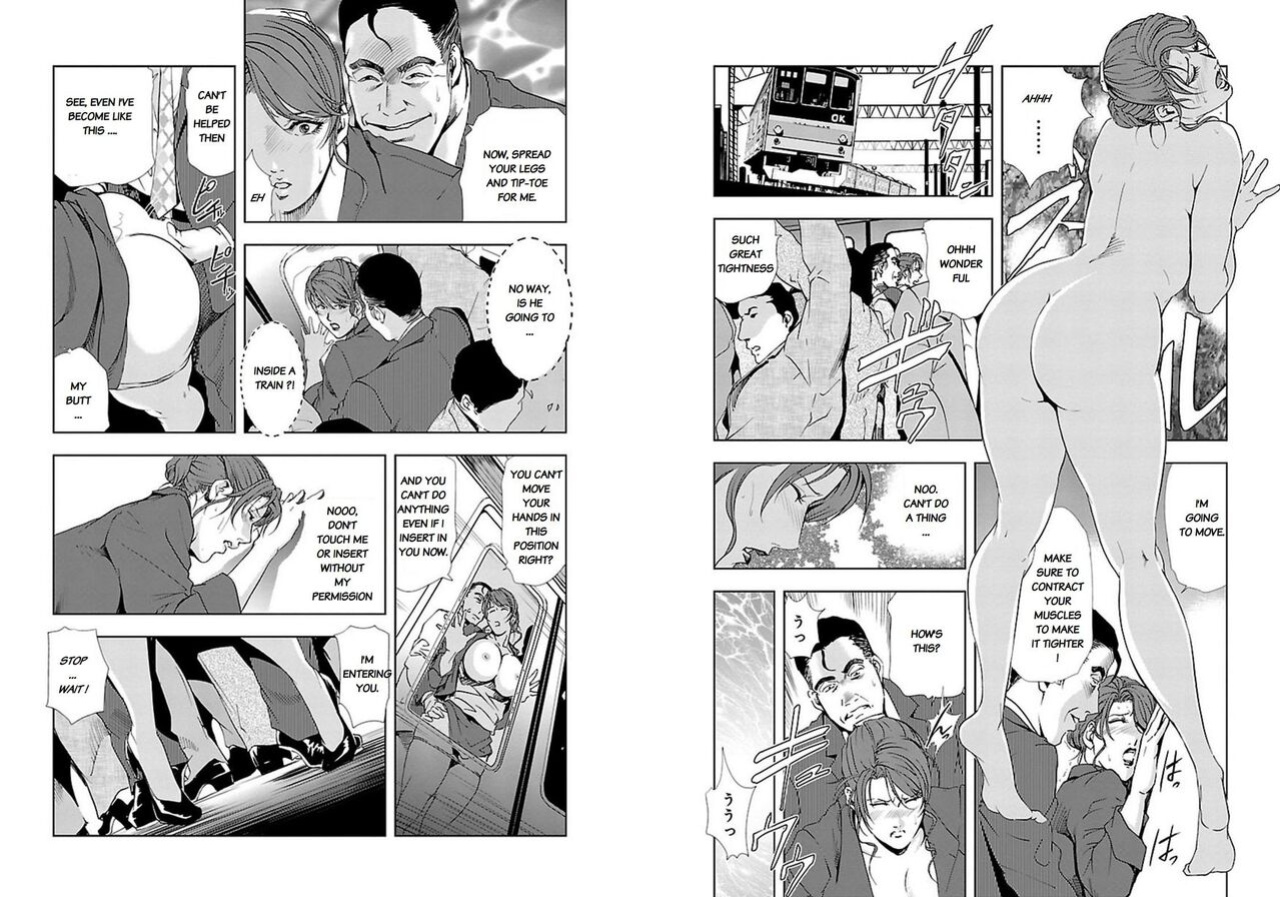 [Misaki Yukihiro] Nikuhisyo Yukiko VOL 1 - 45