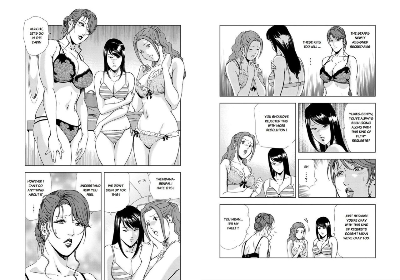 [Misaki Yukihiro] Nikuhisyo Yukiko VOL 1 - 45