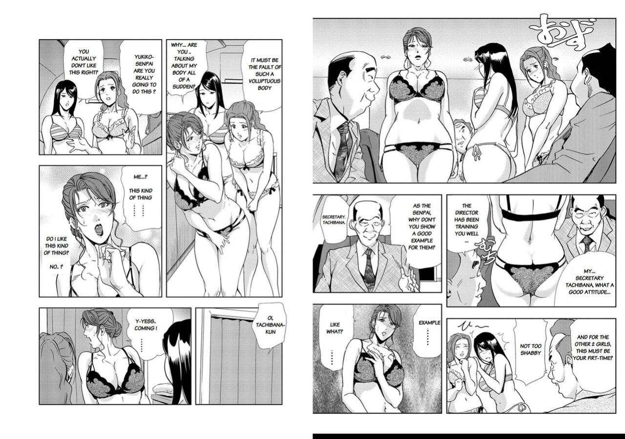 [Misaki Yukihiro] Nikuhisyo Yukiko VOL 1 - 45
