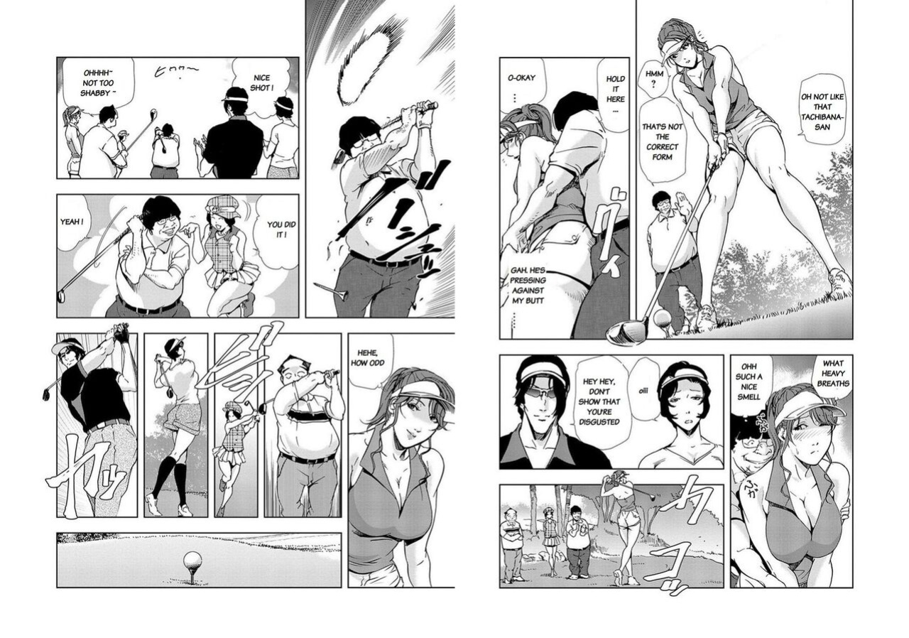 [Misaki Yukihiro] Nikuhisyo Yukiko VOL 1 - 45