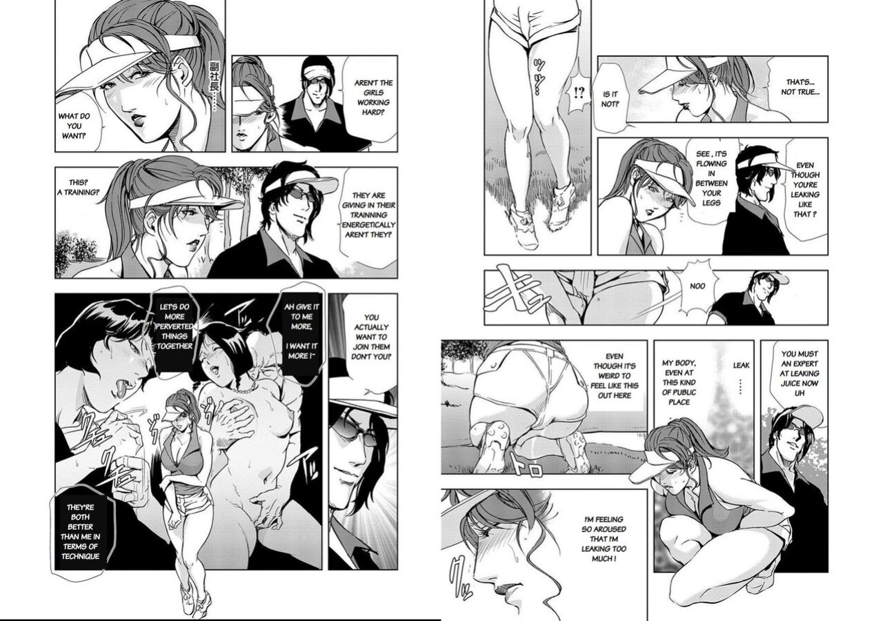 [Misaki Yukihiro] Nikuhisyo Yukiko VOL 1 - 45