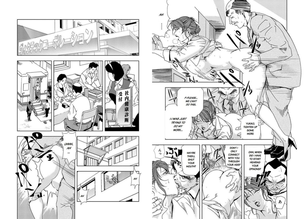 [Misaki Yukihiro] Nikuhisyo Yukiko VOL 1 - 45