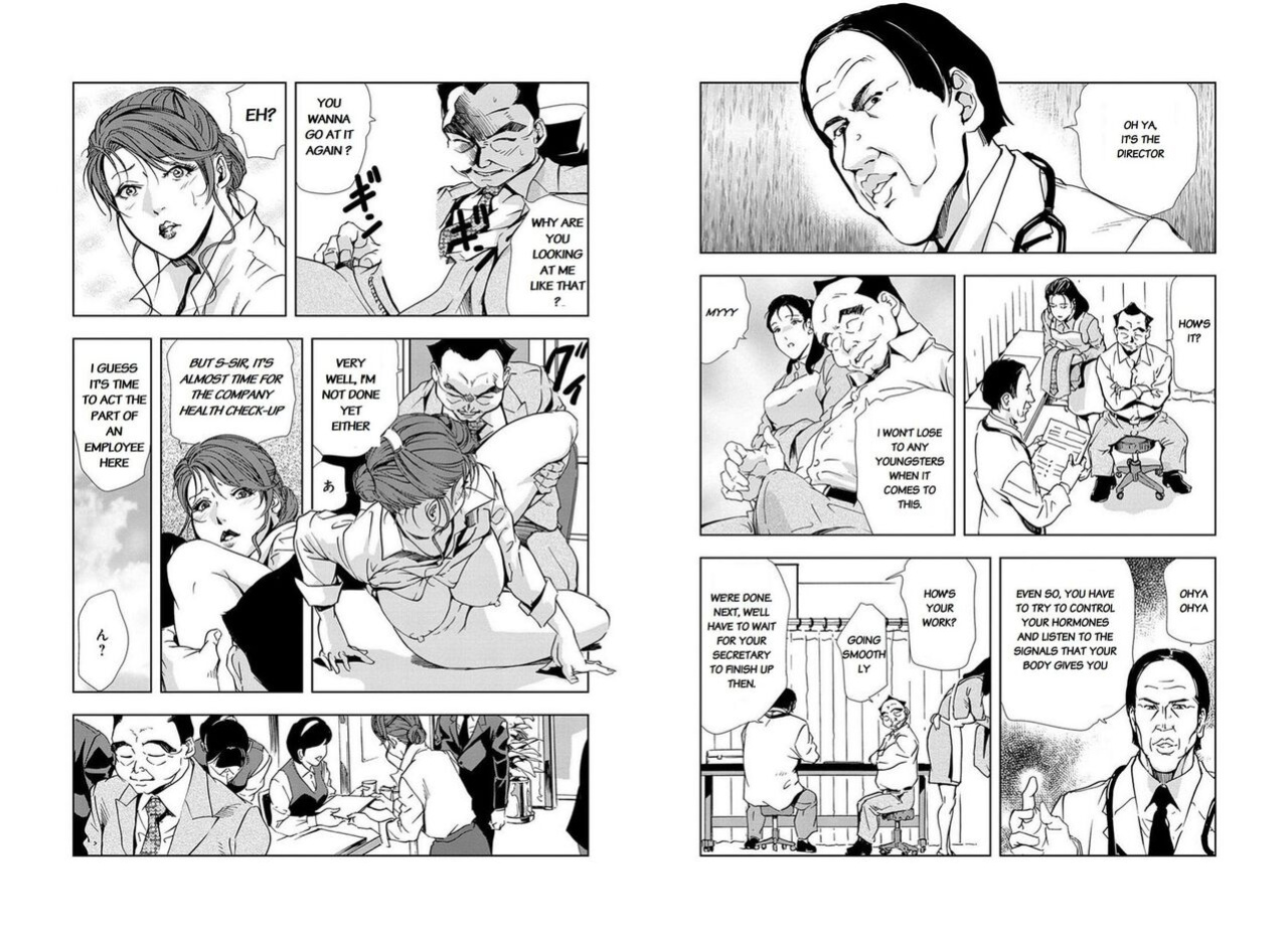 [Misaki Yukihiro] Nikuhisyo Yukiko VOL 1 - 45