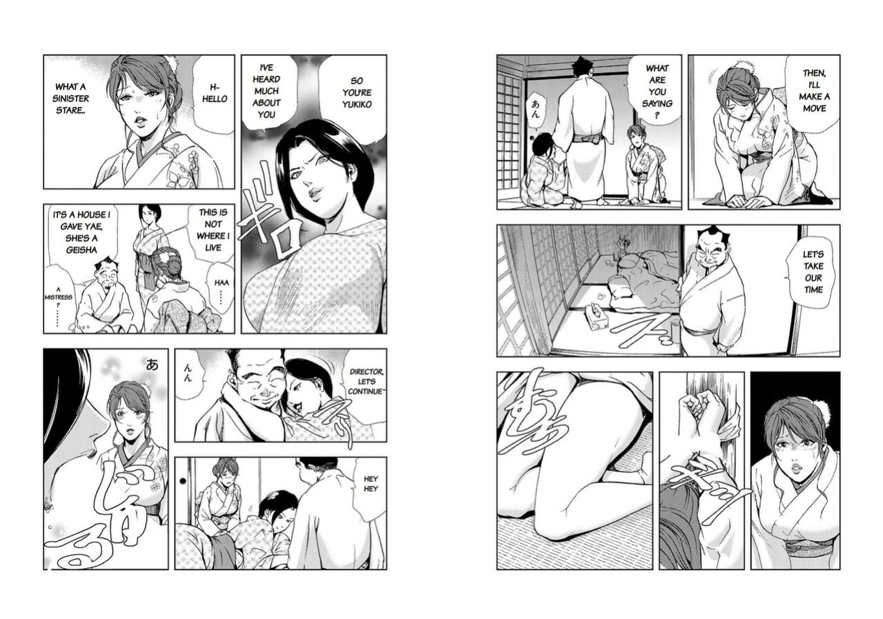 [Misaki Yukihiro] Nikuhisyo Yukiko VOL 1 - 45