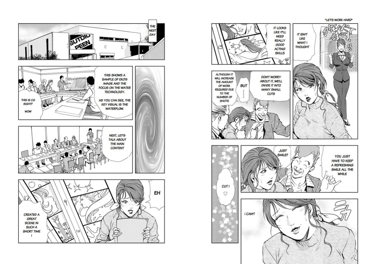 [Misaki Yukihiro] Nikuhisyo Yukiko VOL 1 - 45