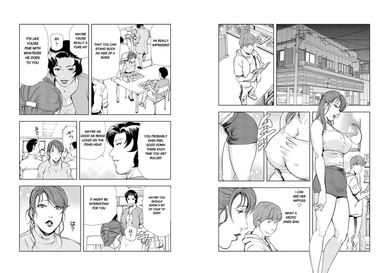 [Misaki Yukihiro] Nikuhisyo Yukiko VOL 1 - 45