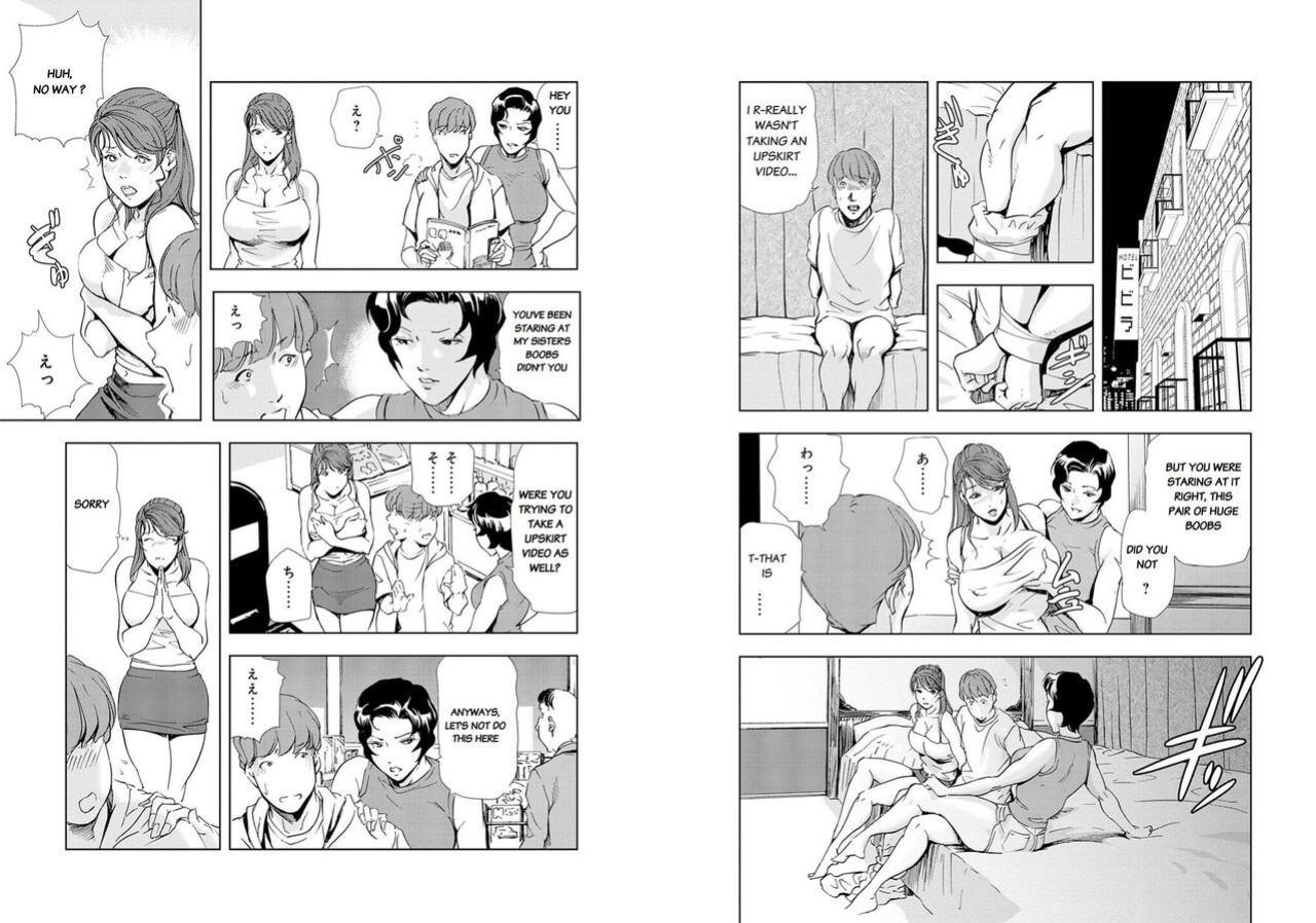 [Misaki Yukihiro] Nikuhisyo Yukiko VOL 1 - 45