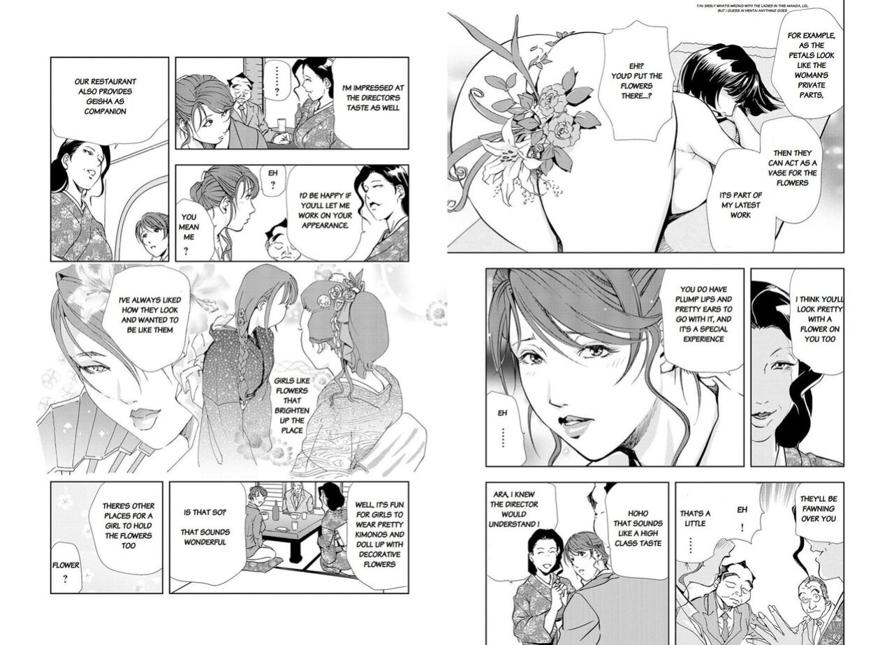 [Misaki Yukihiro] Nikuhisyo Yukiko VOL 1 - 45