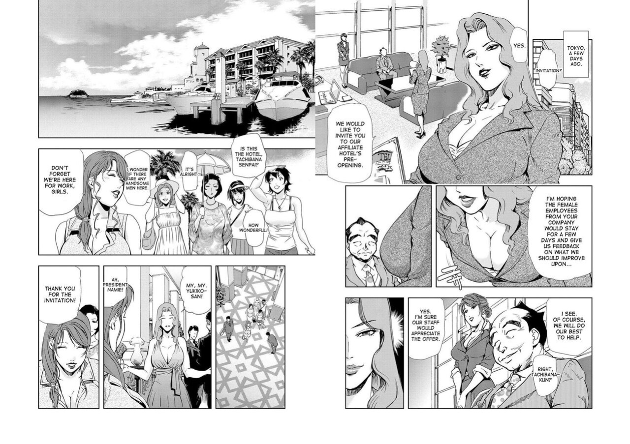 [Misaki Yukihiro] Nikuhisyo Yukiko VOL 1 - 45