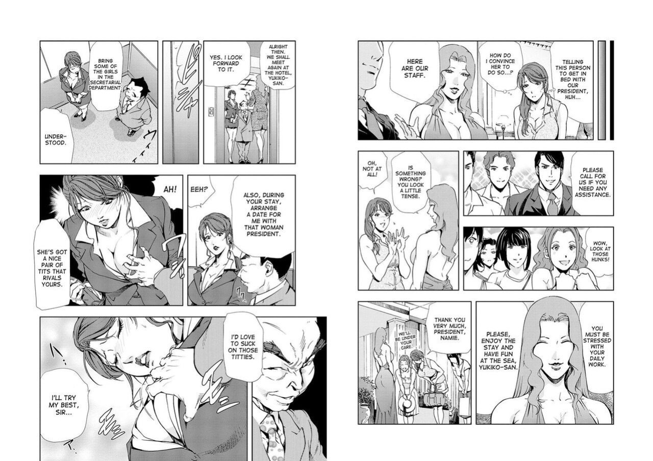 [Misaki Yukihiro] Nikuhisyo Yukiko VOL 1 - 45