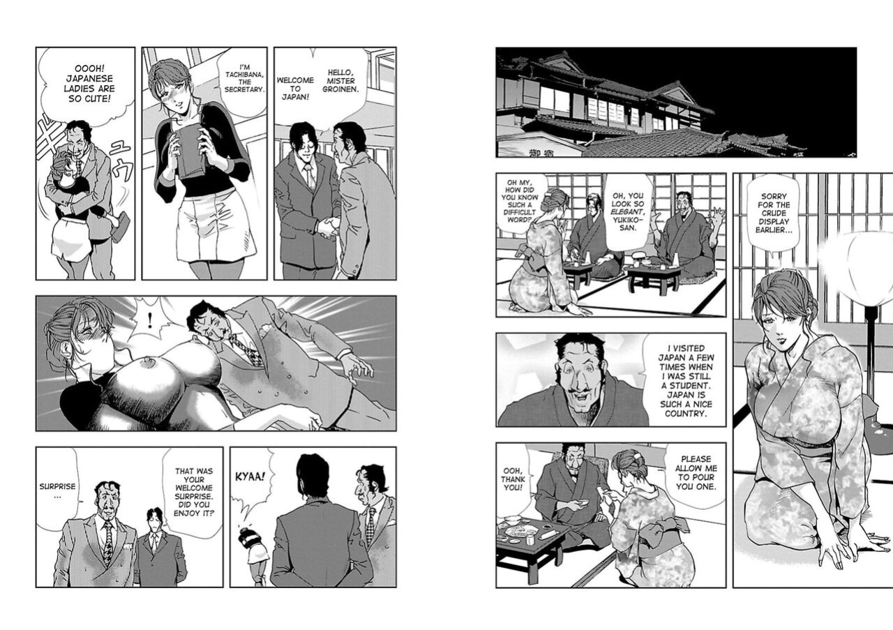[Misaki Yukihiro] Nikuhisyo Yukiko VOL 1 - 45