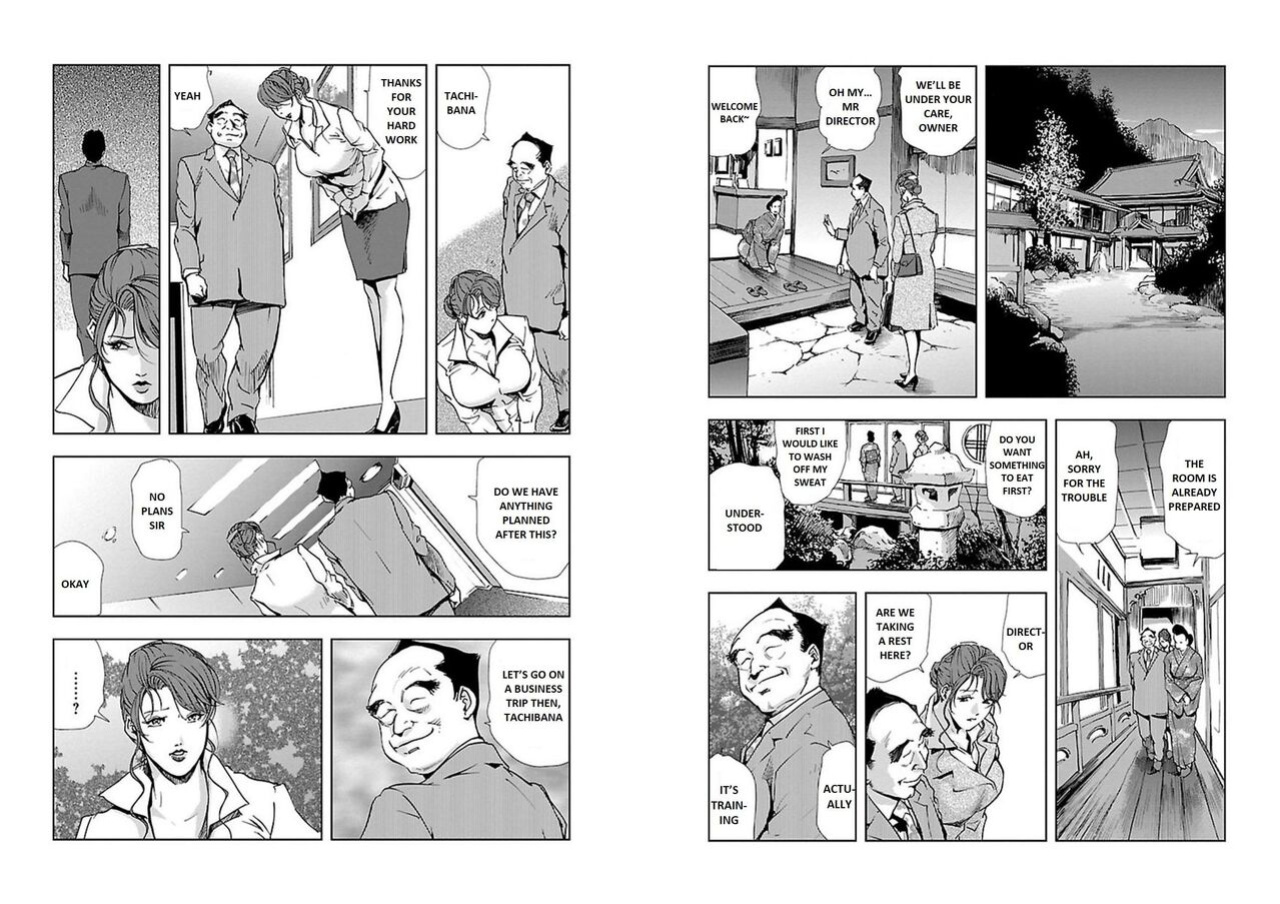 [Misaki Yukihiro] Nikuhisyo Yukiko VOL 1 - 45