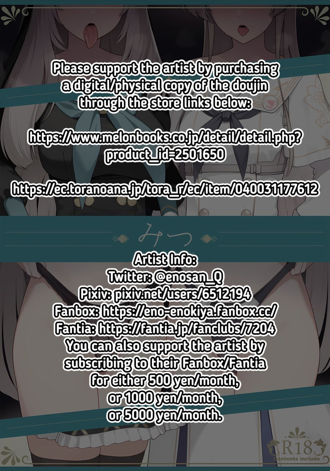 (C104) [Enokiya (eno)] Mitsu (Blue Archive) [RedLantern + Tea Party]
