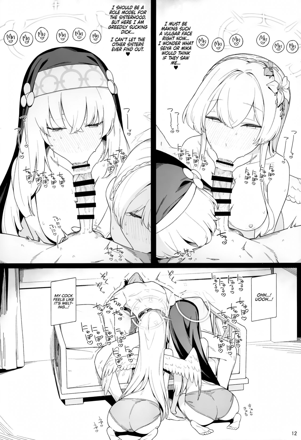(C104) [Enokiya (eno)] Mitsu (Blue Archive) [RedLantern + Tea Party]