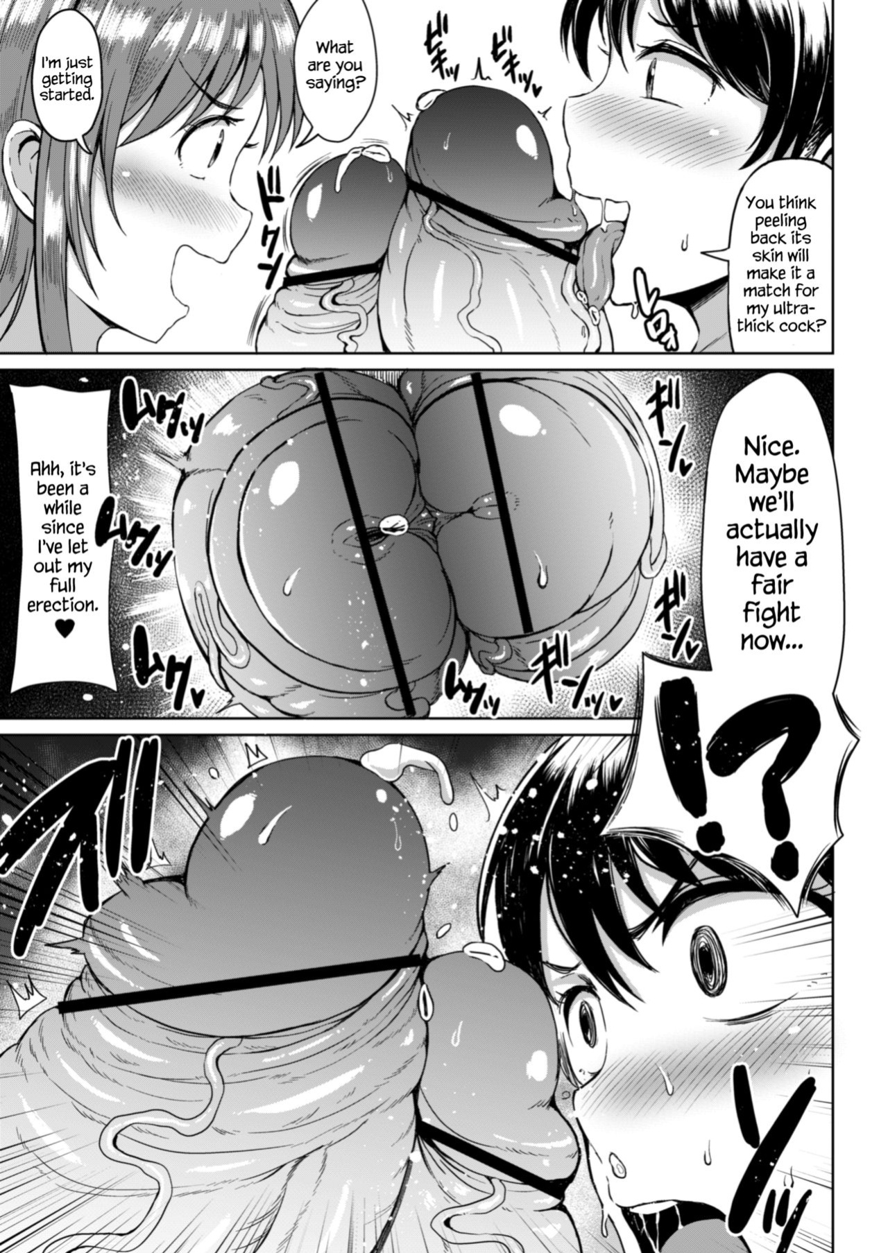 Tamatsuki Futa ga Yarareru Hon 1-4