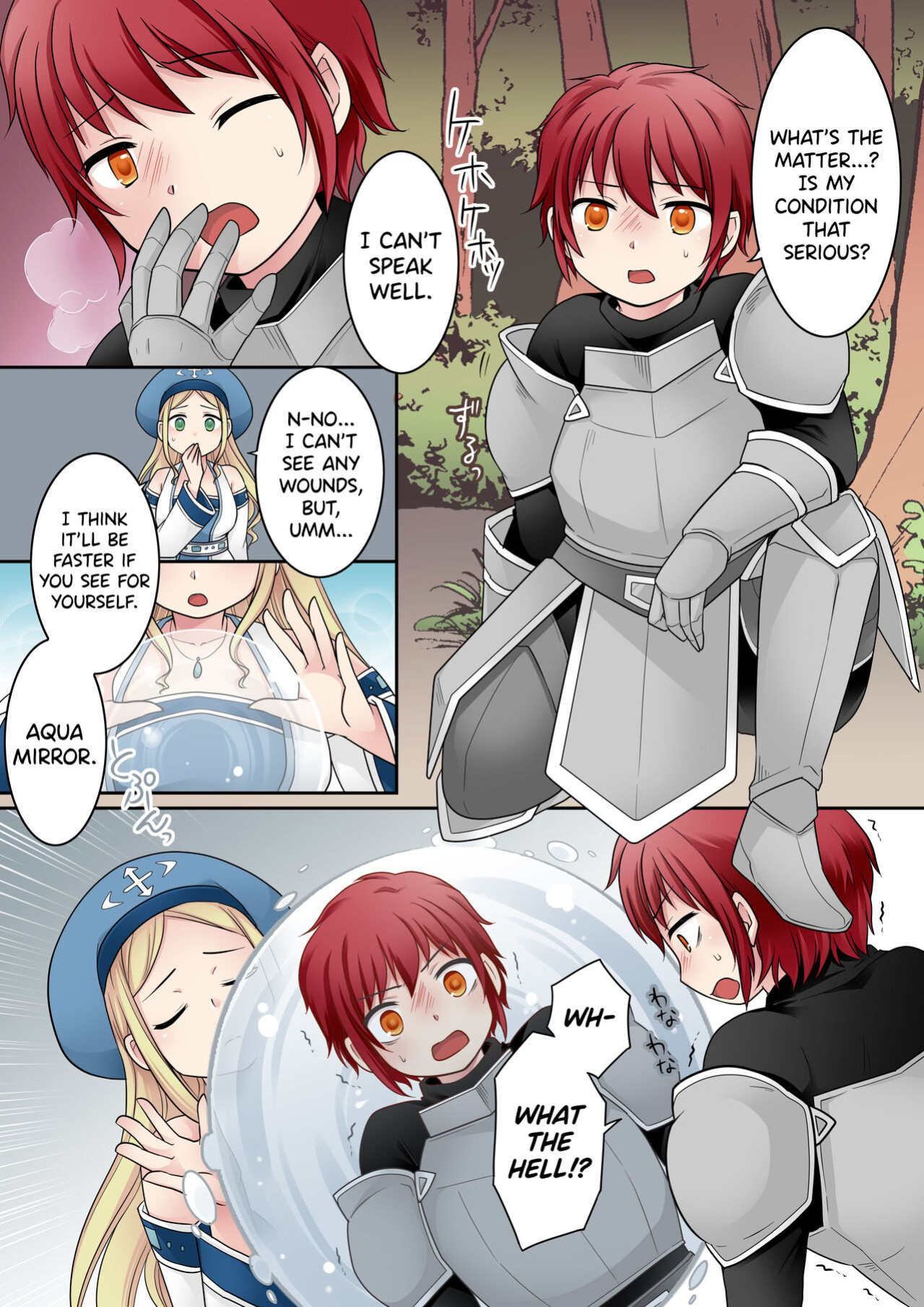 [Nano Trans (Nano, Kuratsuka Riko)] Tenkan no Noroi