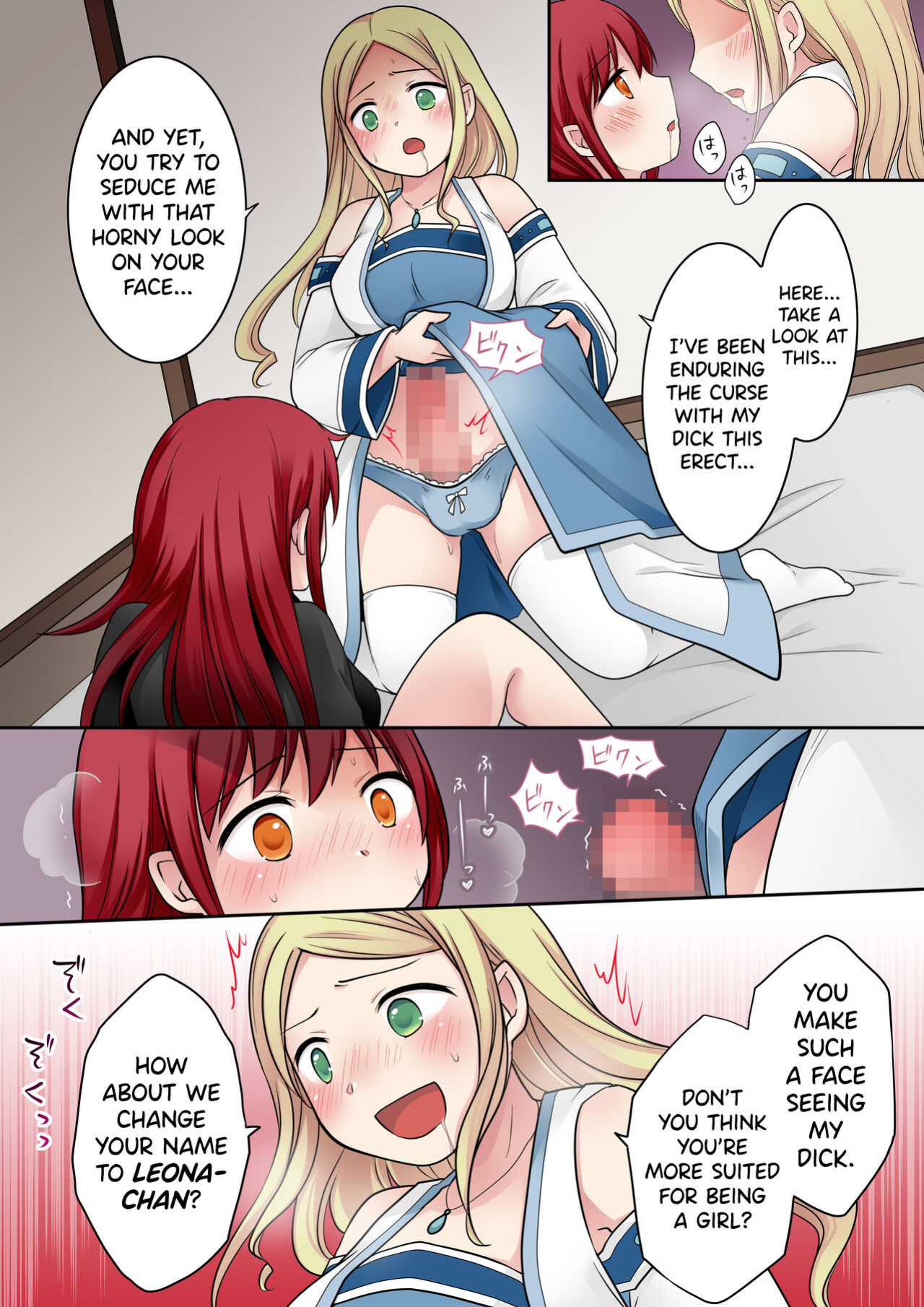 [Nano Trans (Nano, Kuratsuka Riko)] Tenkan no Noroi
