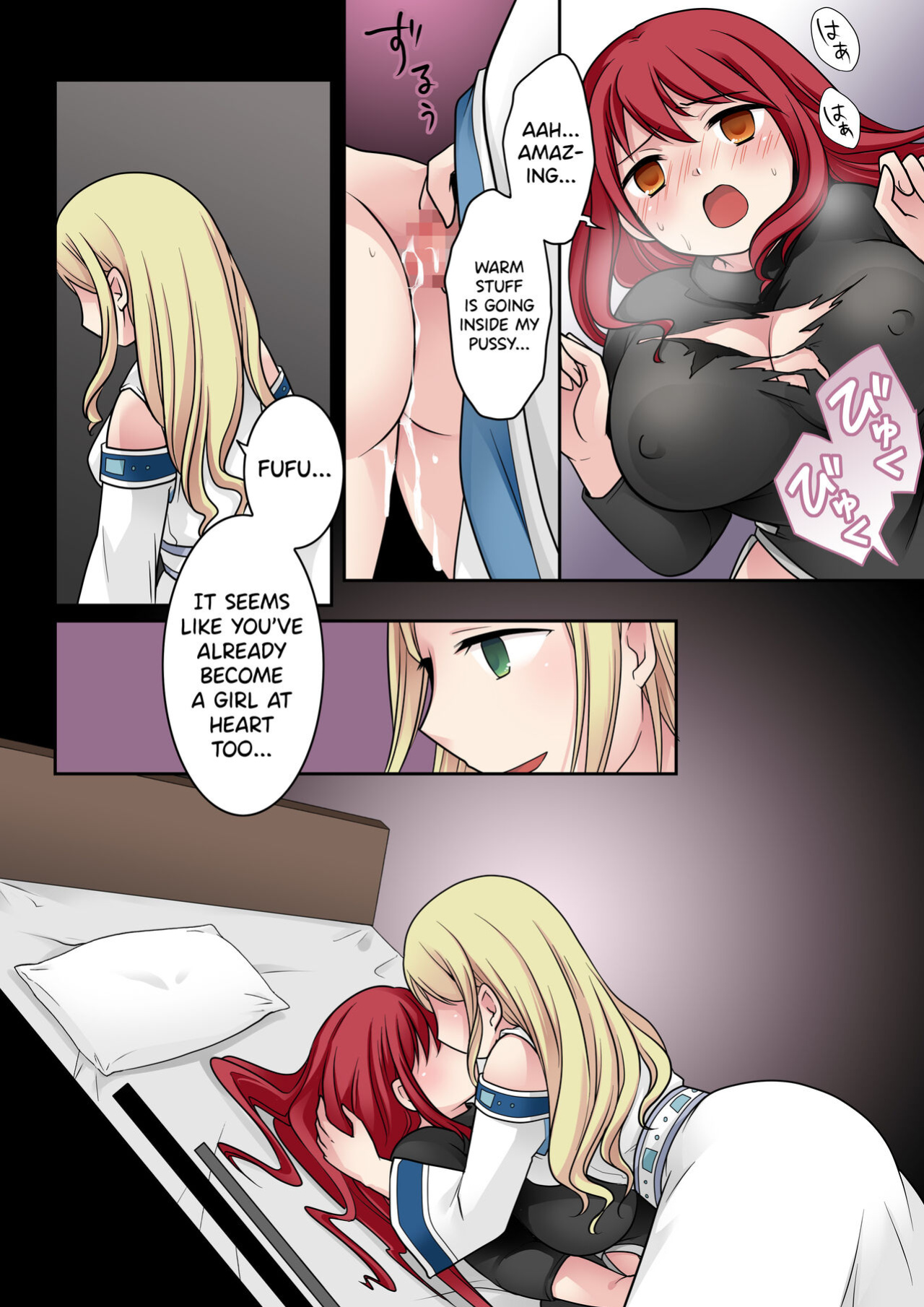 [Nano Trans (Nano, Kuratsuka Riko)] Tenkan no Noroi