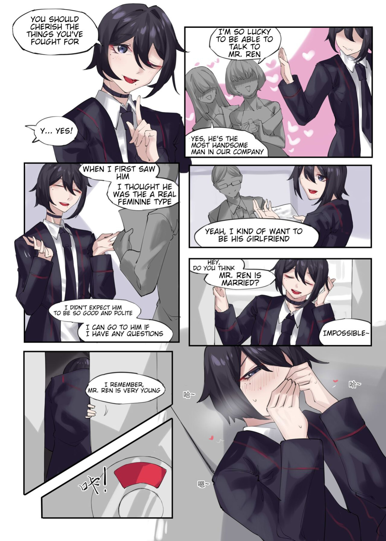 [剑轩辕7] Cosplay