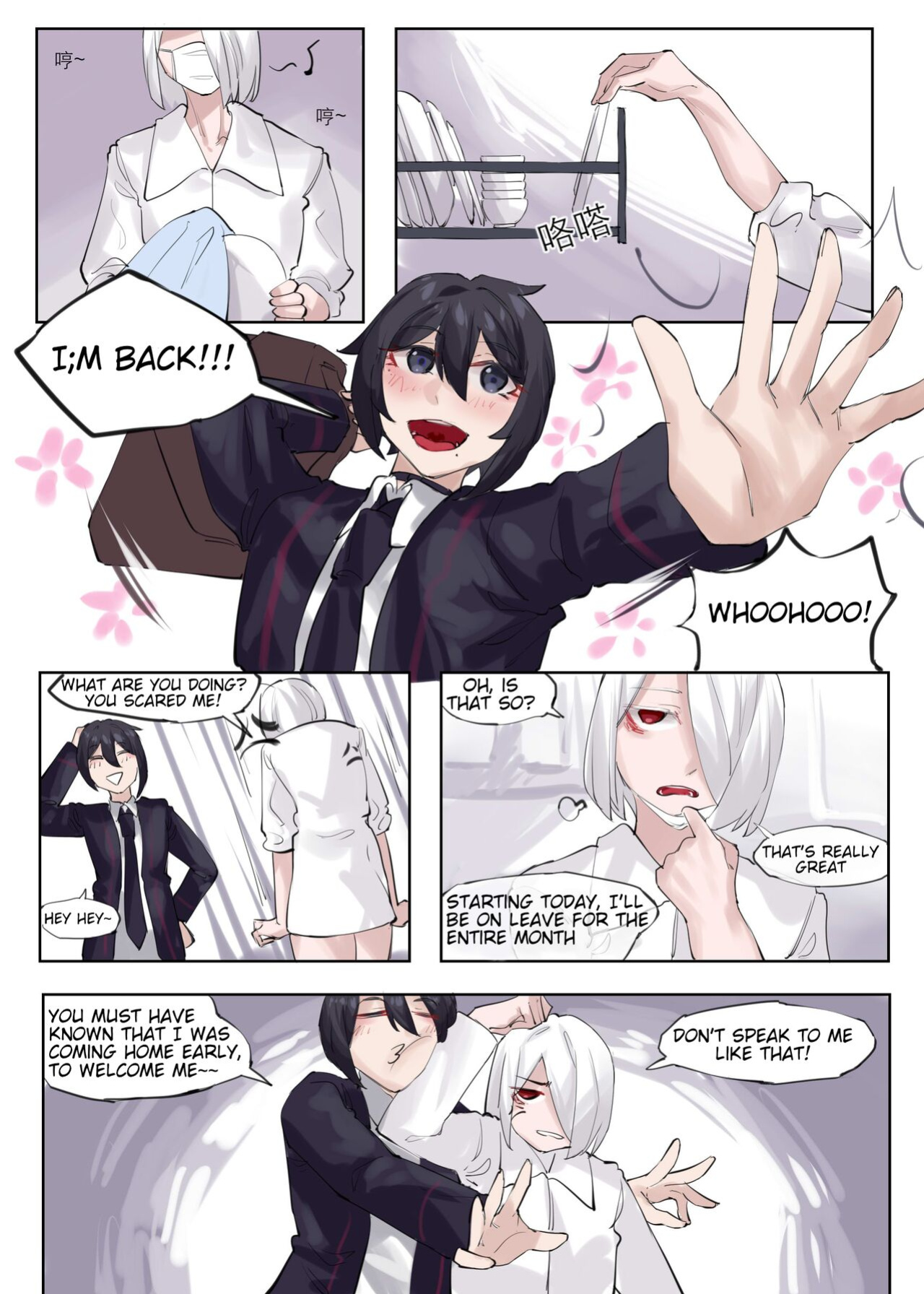 [剑轩辕7] Cosplay