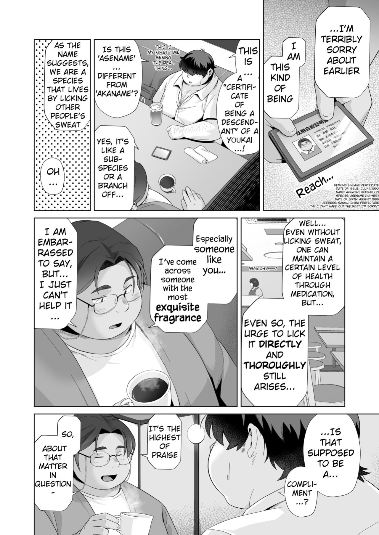 [Yukimushi] SWEATY SWEETIE [Eng]{Shaytan}