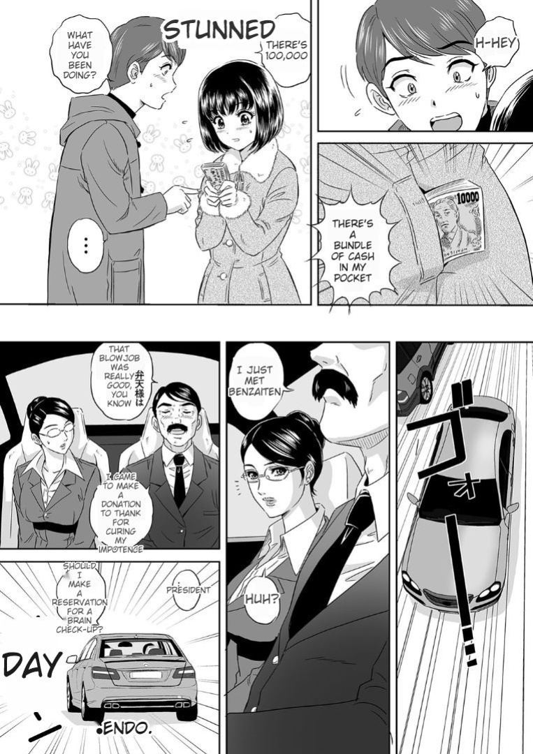 [MON-MON] Koyoi, Tsuma ga Sarasarete…