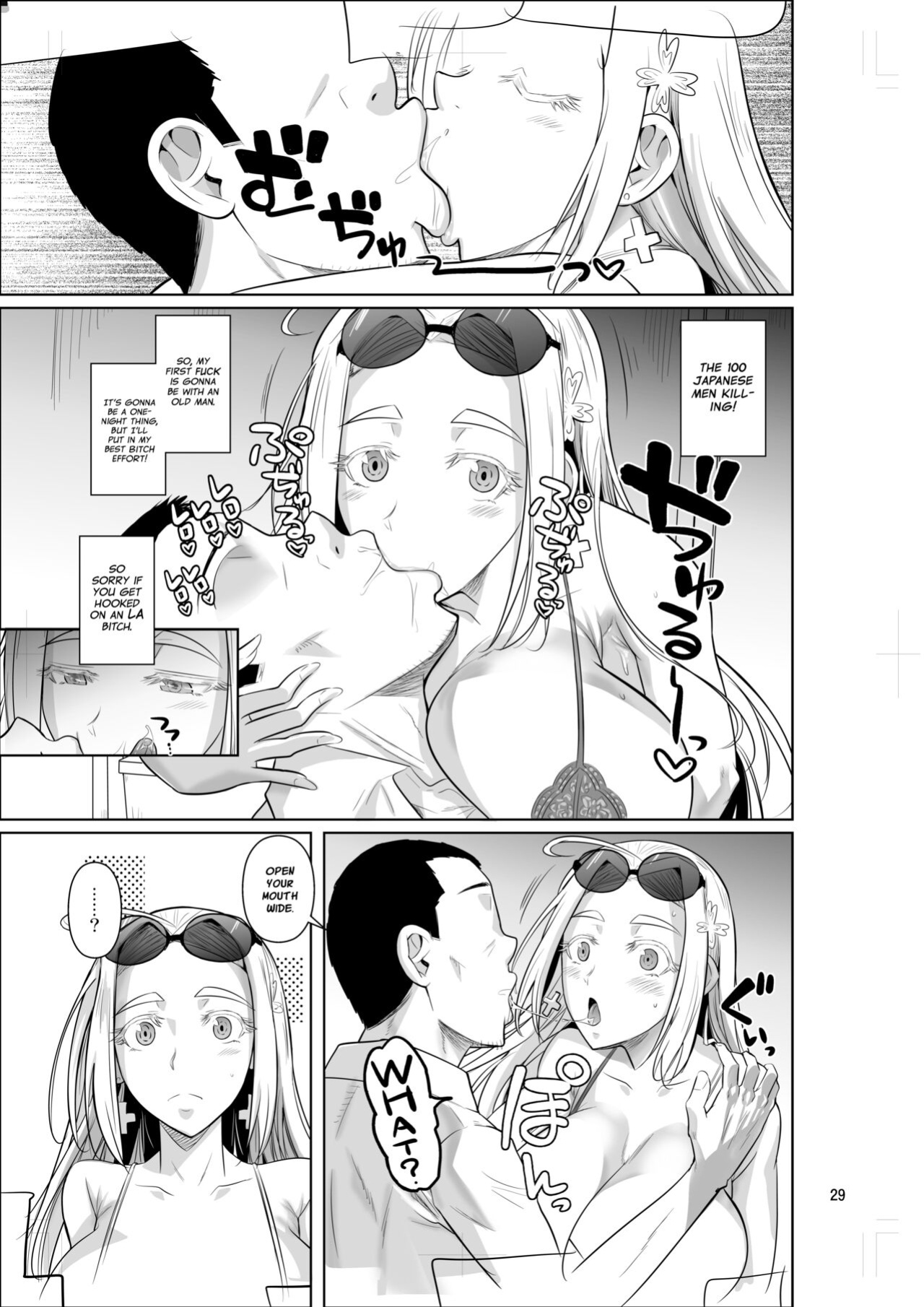 [Shoot The Moon (Fuetakishi)] Ryuugakuseiryou no Oshigoto | Lands a Job at a Foreign Student Dorm Project Valvrein]