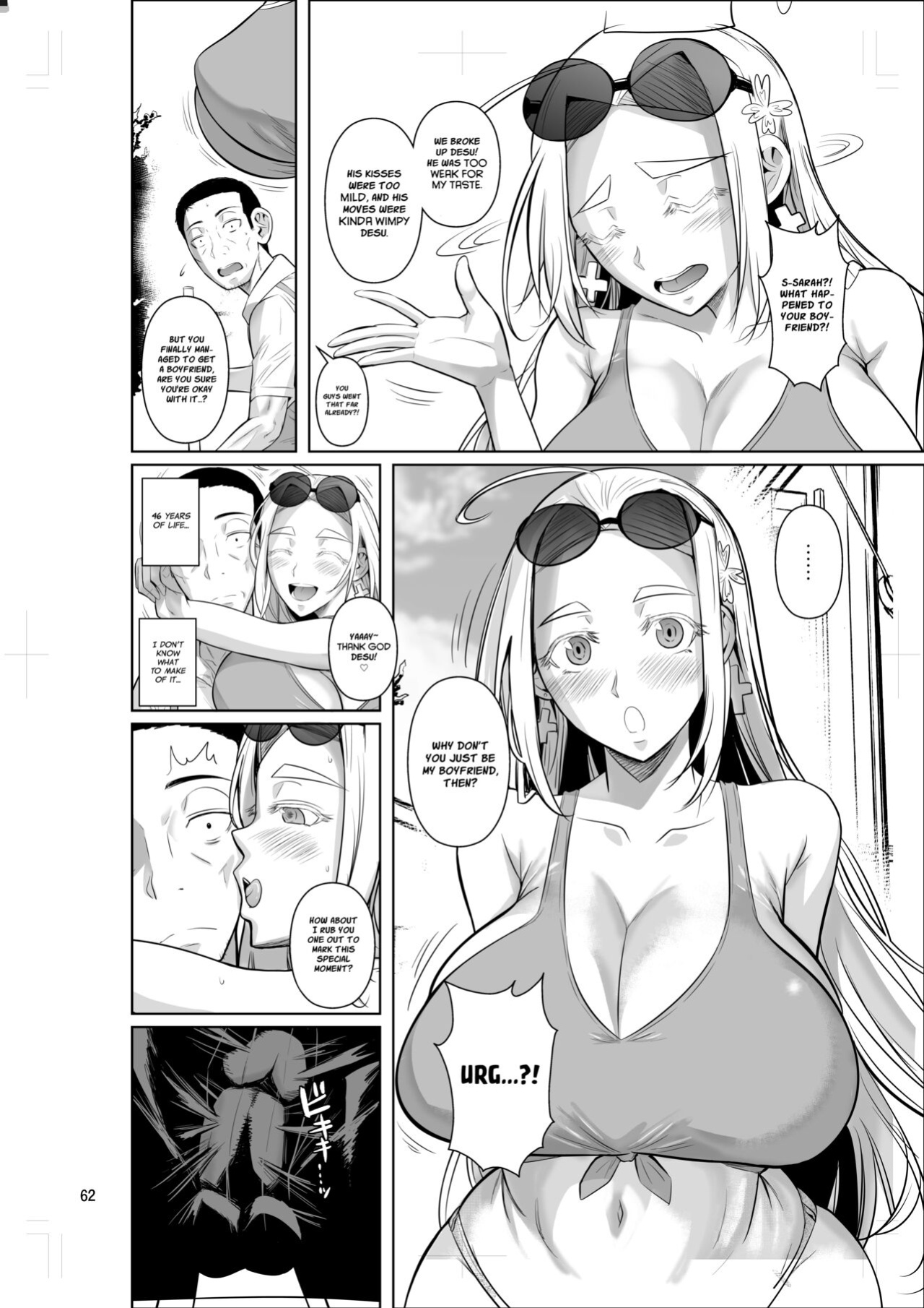 [Shoot The Moon (Fuetakishi)] Ryuugakuseiryou no Oshigoto | Lands a Job at a Foreign Student Dorm Project Valvrein]