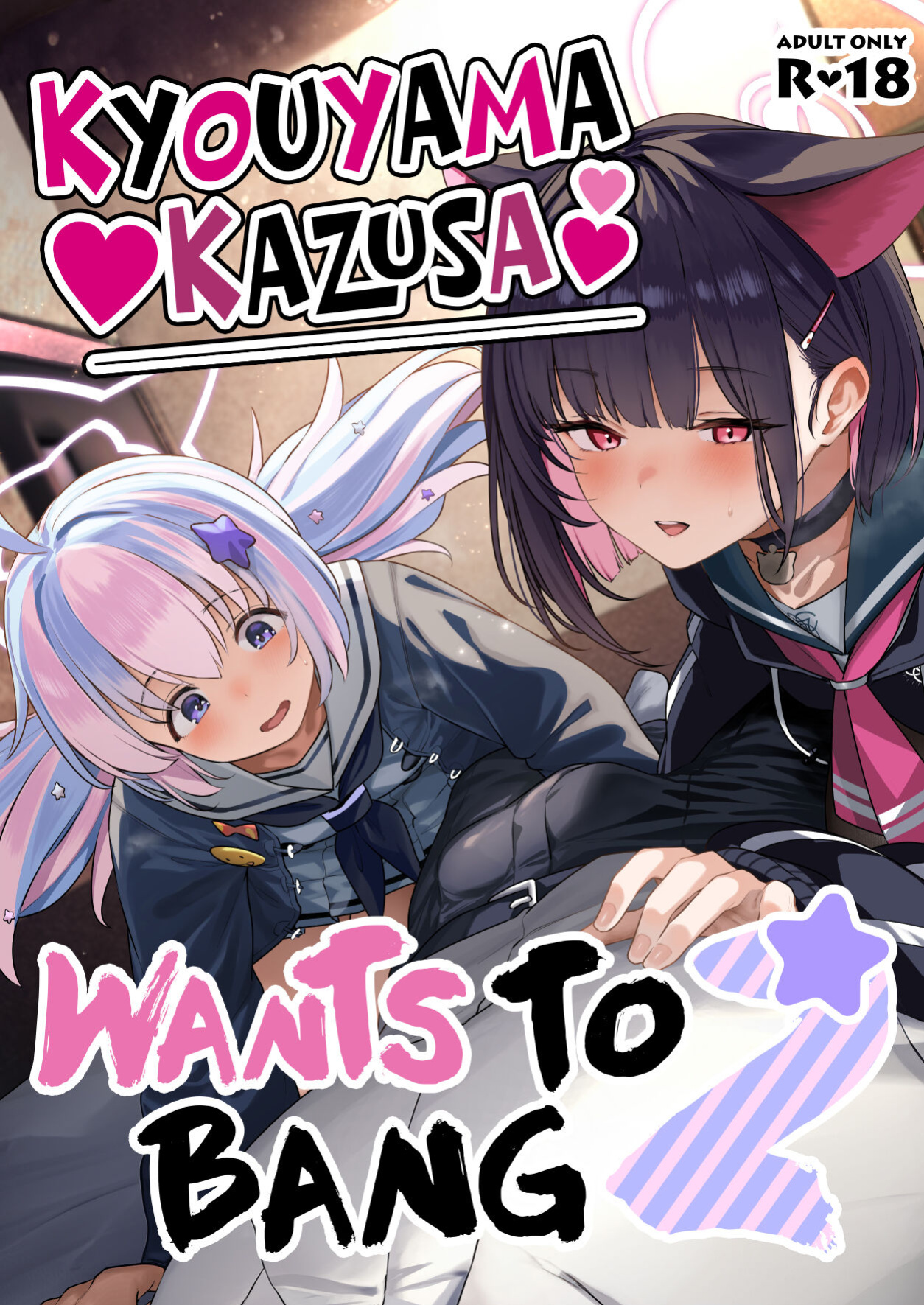 [Horumon Curry (Tobimura)] Tokoton Yacchau Kyouyama Kazusa 2 | Kyouyama Kazusa Wants to Bang 2 (Blue Archive) [Team Rabu2]
