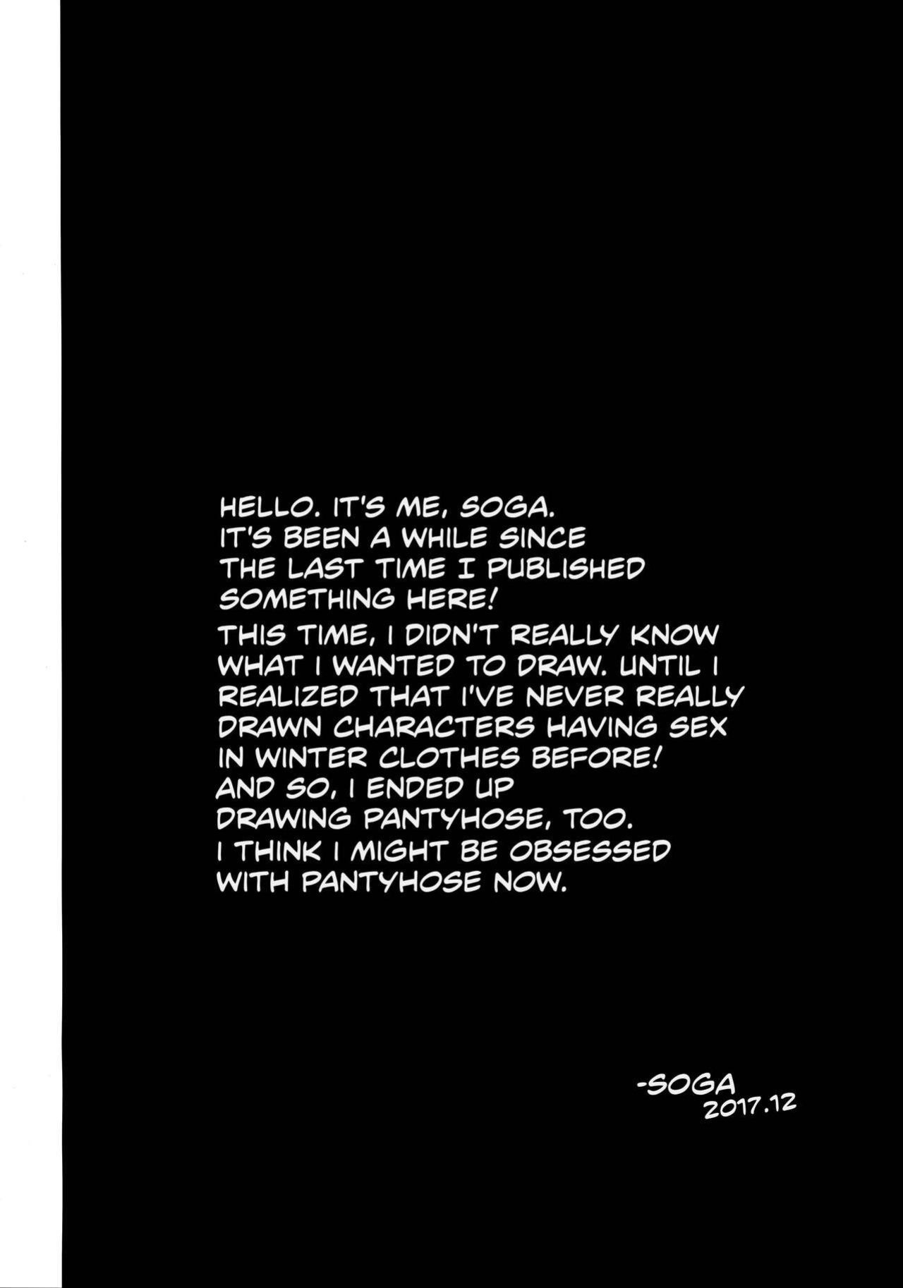 (C93) [Dirty69star★ (Soga)] One Last Winter (Persona 3)