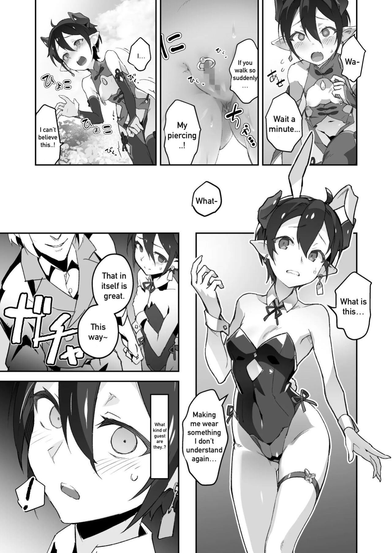 [OXIDE_Lab (oxi-en)] Kikoku San -Onihime Houraku Inetsu Maen- [Furaseigi]