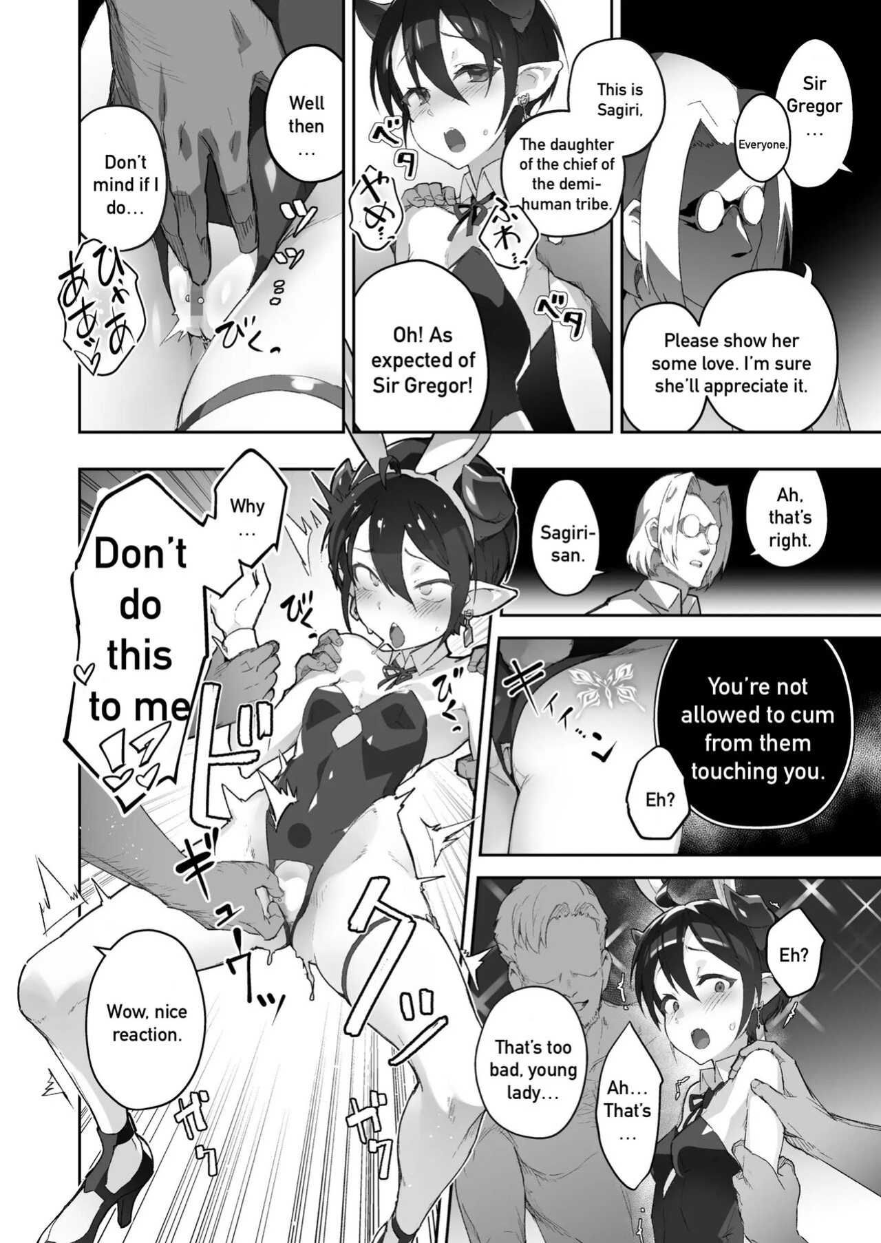 [OXIDE_Lab (oxi-en)] Kikoku San -Onihime Houraku Inetsu Maen- [Furaseigi]