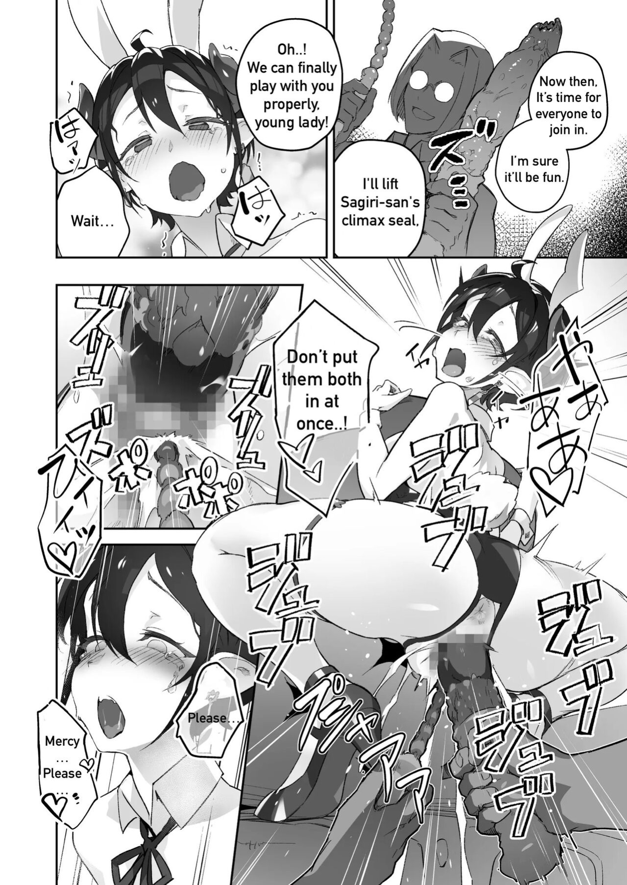 [OXIDE_Lab (oxi-en)] Kikoku San -Onihime Houraku Inetsu Maen- [Furaseigi]