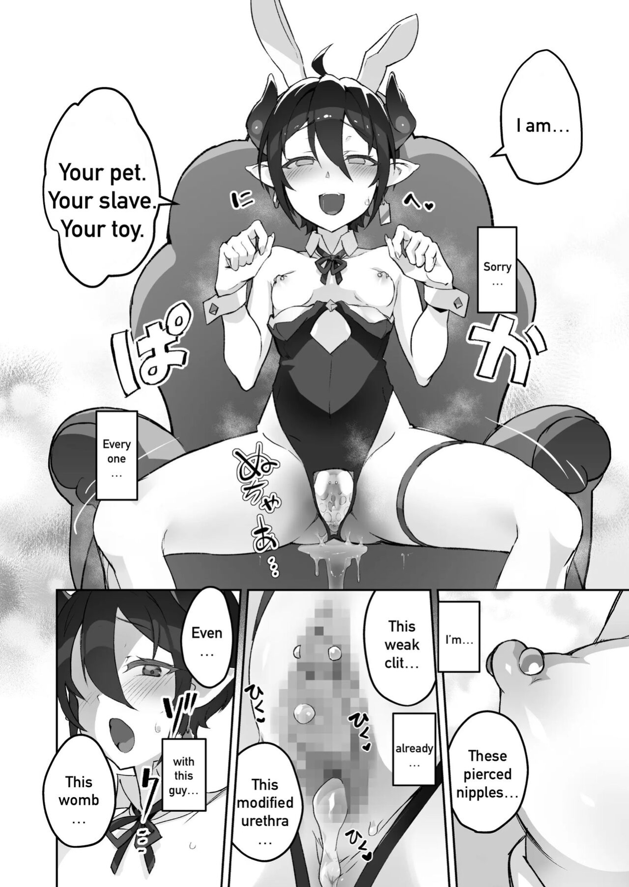 [OXIDE_Lab (oxi-en)] Kikoku San -Onihime Houraku Inetsu Maen- [Furaseigi]