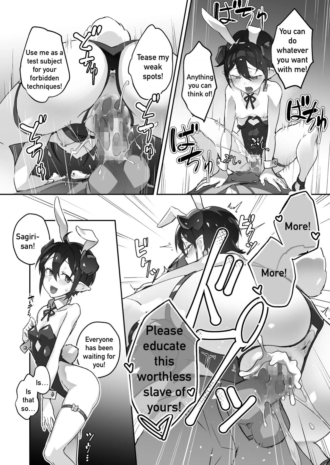 [OXIDE_Lab (oxi-en)] Kikoku San -Onihime Houraku Inetsu Maen- [Furaseigi]
