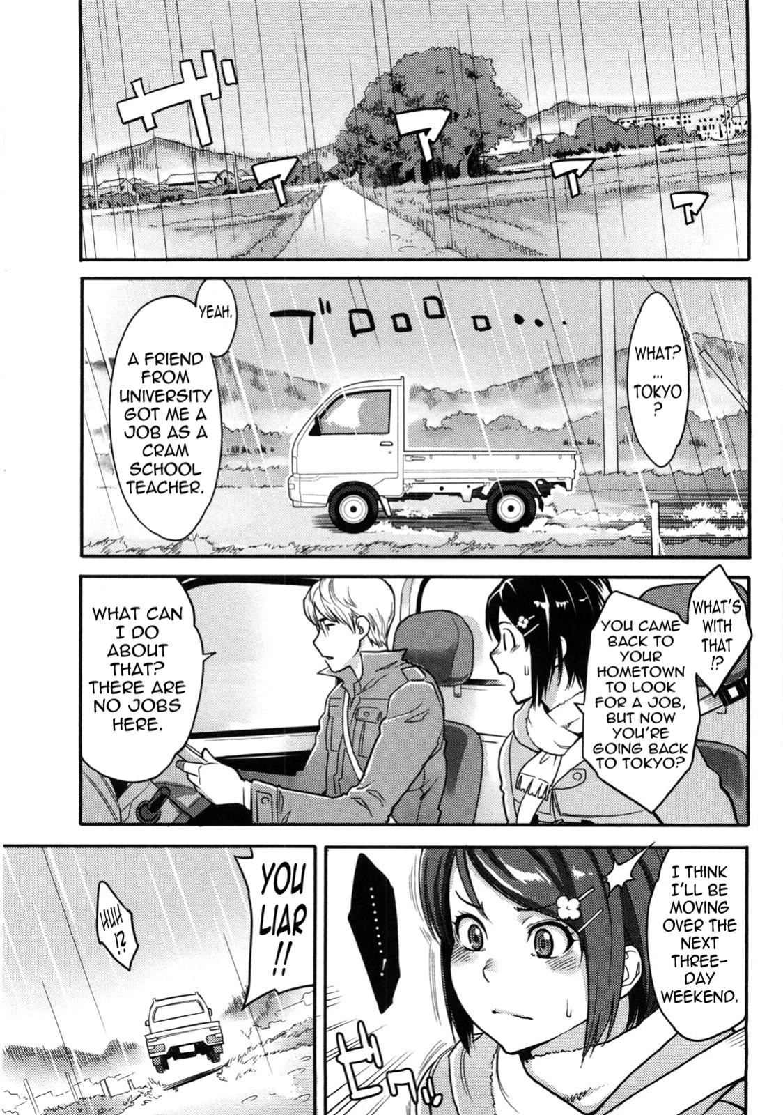 [Mikami Cannon] The Line + Epilogue