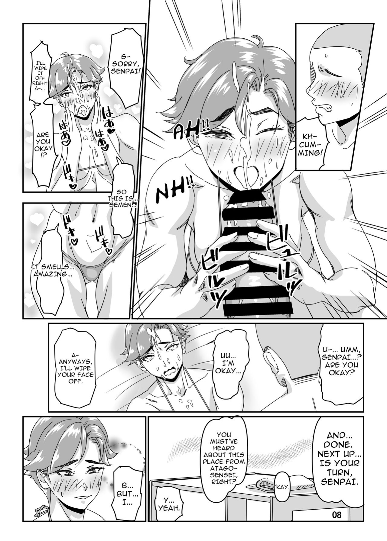 [Hamasei (Tetsukui)] Poolside de Sensei-tachi to Tanoshindemasu 3 / Having Fun With The Teachers By The Poolside 3