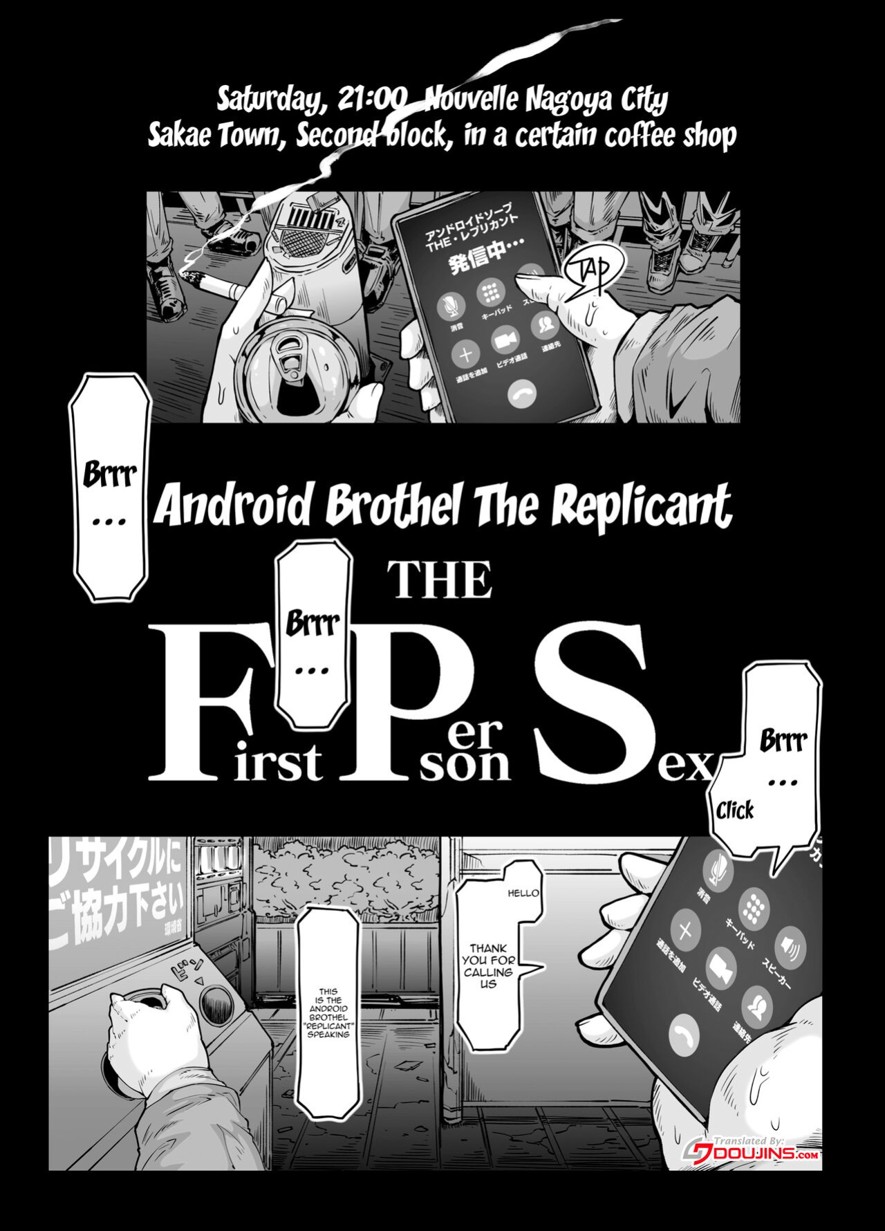 [Whitish Blacker (Andojing)] Andoroido no ofuroyasan FPS / Android Bathhouse F P S