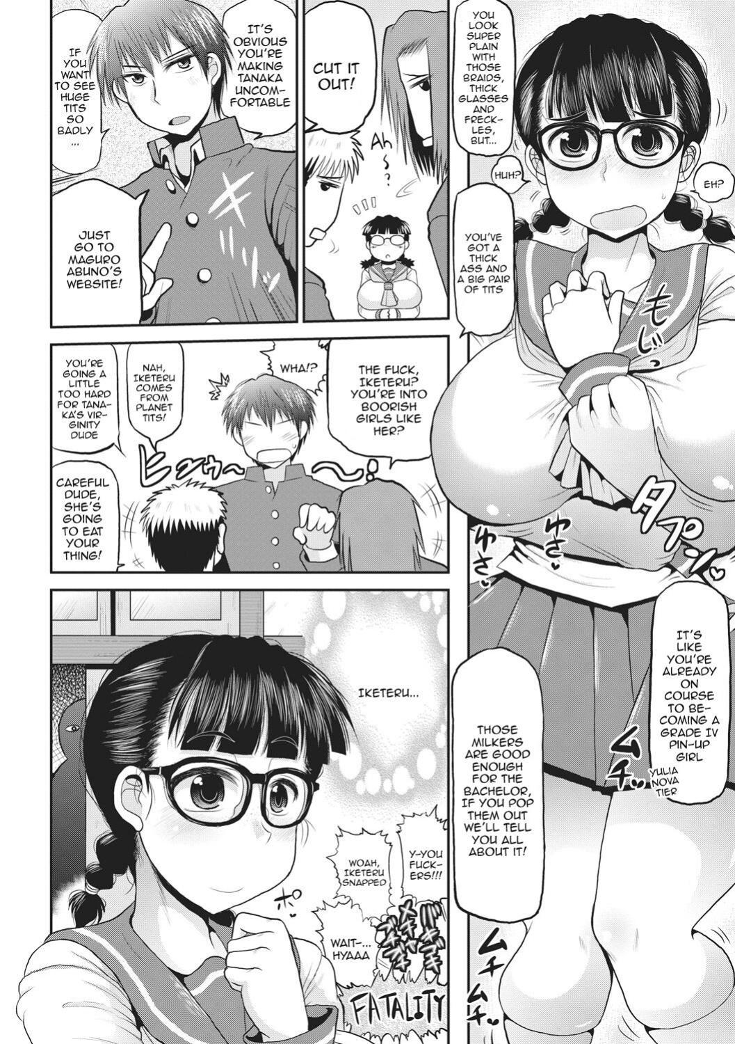 [Deep Valley] Deep Impact Ch1-2