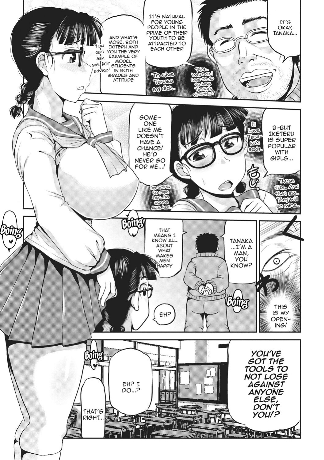 [Deep Valley] Deep Impact Ch1-2