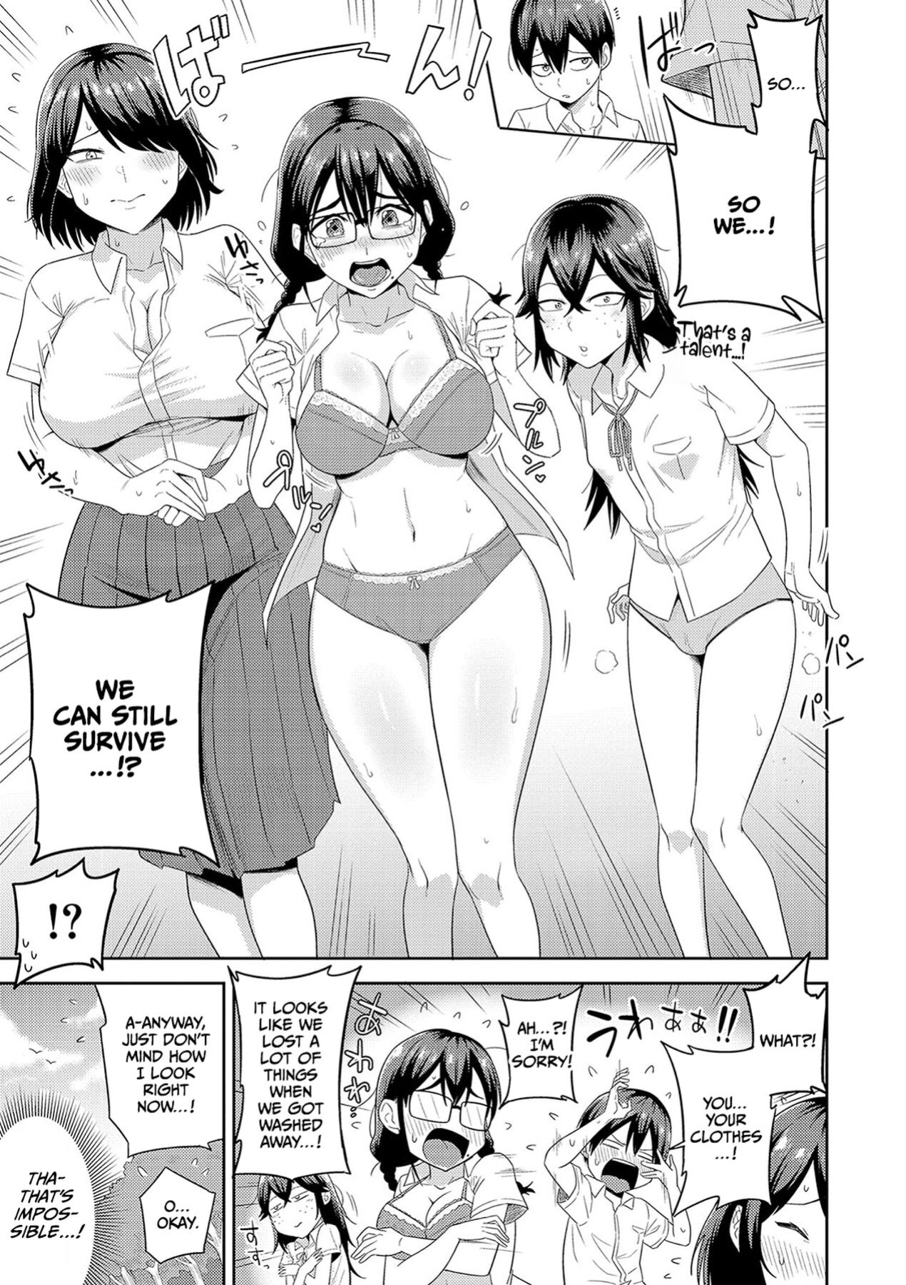 [Makosho] Mujintou de, SEX ni Kyoumi Shinshin na Dosukebe Inkya Joshi-tachi to Harem Life