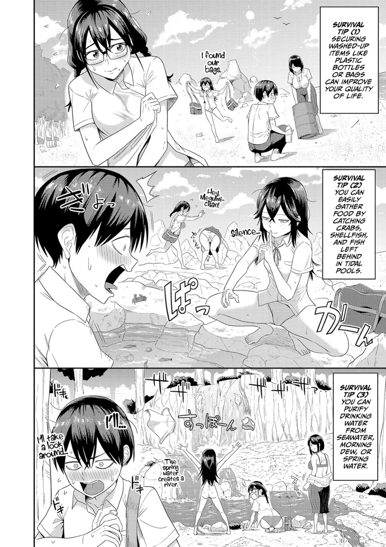 [Makosho] Mujintou de, SEX ni Kyoumi Shinshin na Dosukebe Inkya Joshi-tachi to Harem Life