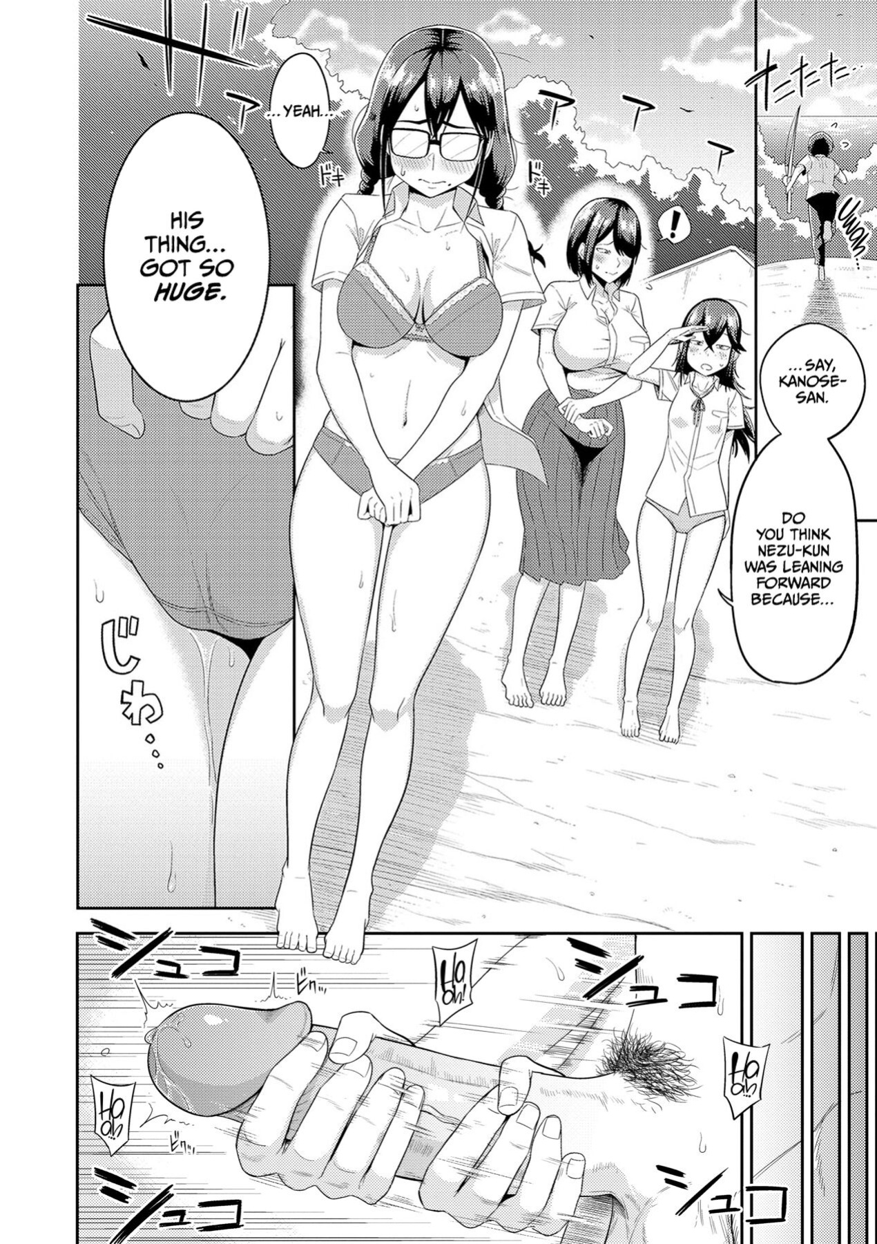 [Makosho] Mujintou de, SEX ni Kyoumi Shinshin na Dosukebe Inkya Joshi-tachi to Harem Life