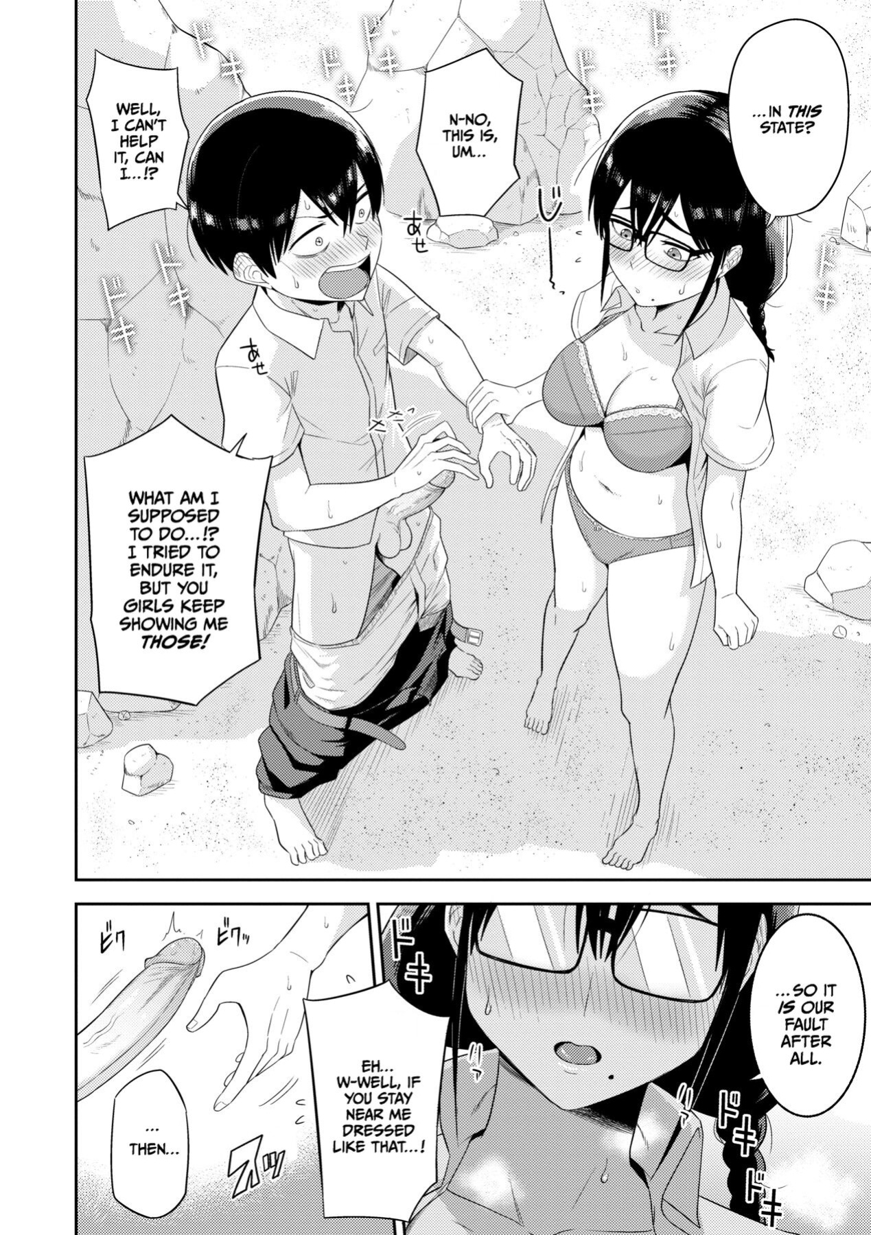 [Makosho] Mujintou de, SEX ni Kyoumi Shinshin na Dosukebe Inkya Joshi-tachi to Harem Life