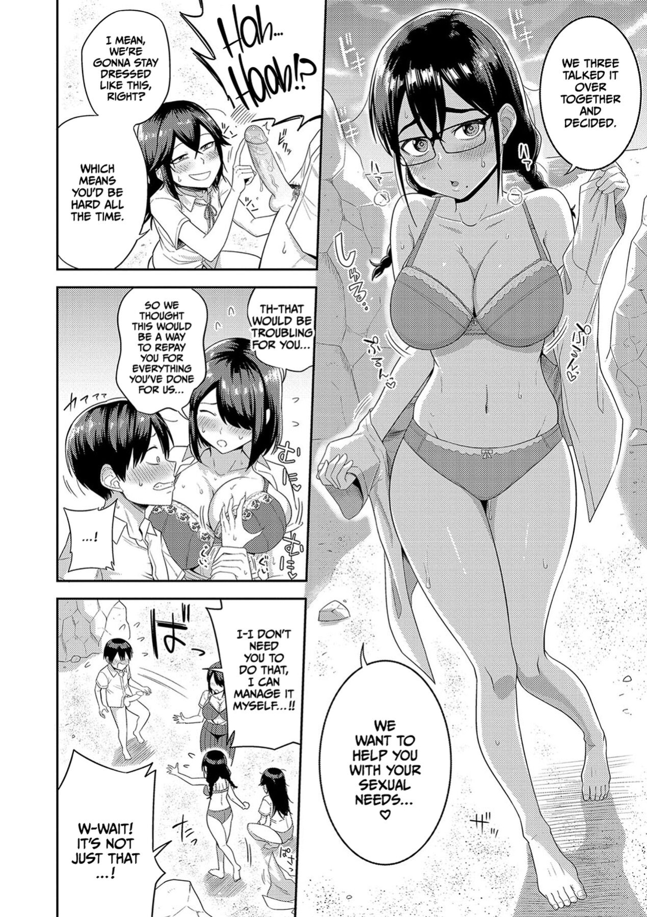 [Makosho] Mujintou de, SEX ni Kyoumi Shinshin na Dosukebe Inkya Joshi-tachi to Harem Life