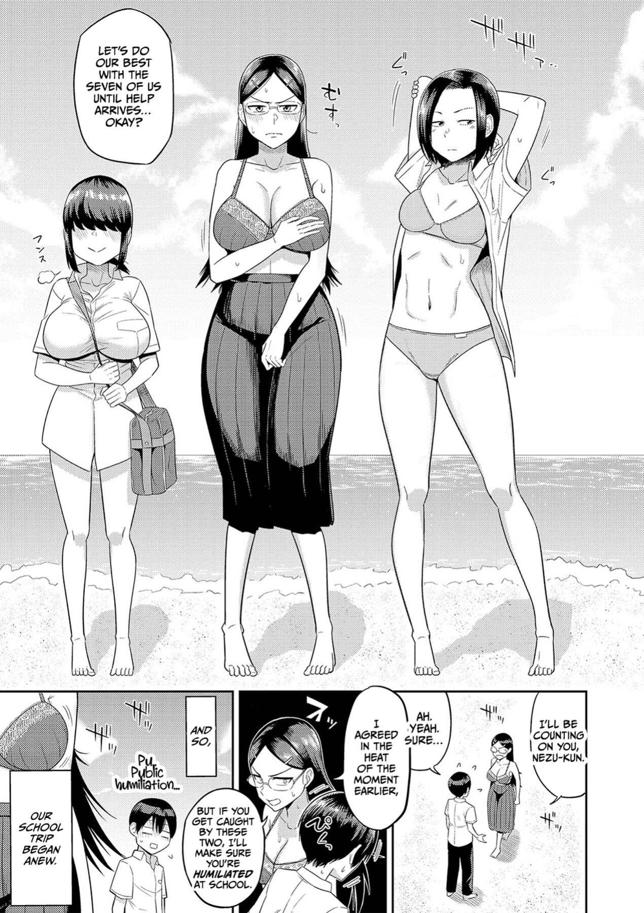 [Makosho] Mujintou de, SEX ni Kyoumi Shinshin na Dosukebe Inkya Joshi-tachi to Harem Life